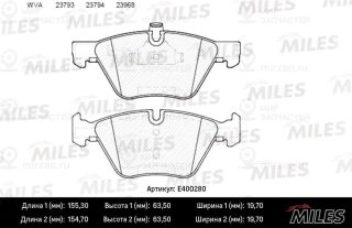Комплект тормозных колодок (дисковый тормоз) MILES E400280