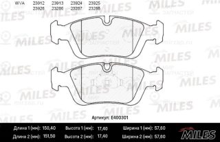 Запчасть MILES E400301