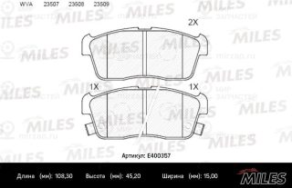 Комплект тормозных колодок (дисковый тормоз) MILES E400357