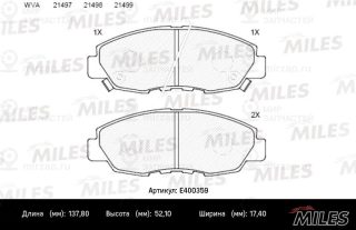 Комплект тормозных колодок (дисковый тормоз) MILES E400359