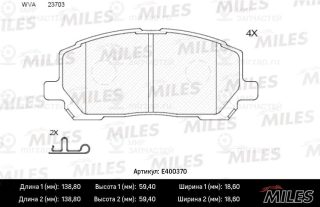 Комплект тормозных колодок (дисковый тормоз) MILES E400370
