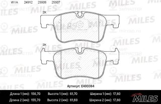 Комплект тормозных колодок (дисковый тормоз) MILES E400384