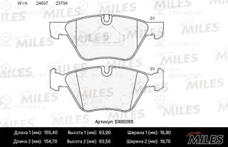 Комплект тормозных колодок (дисковый тормоз) MILES E400385