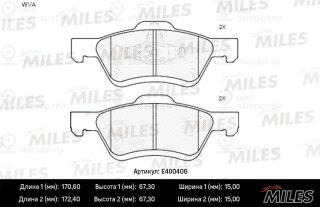 Комплект тормозных колодок (дисковый тормоз) MILES E400406