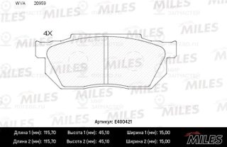 Комплект тормозных колодок (дисковый тормоз) MILES E400421