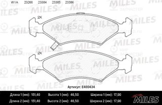 Комплект тормозных колодок (дисковый тормоз) MILES E400434