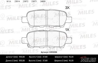 Комплект тормозных колодок (дисковый тормоз) MILES E410008