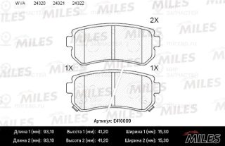 Комплект тормозных колодок (дисковый тормоз) MILES E410009