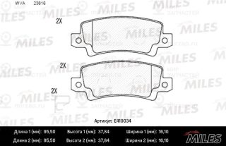Комплект тормозных колодок (дисковый тормоз) MILES E410034