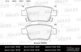 Комплект тормозных колодок (дисковый тормоз) MILES E410154