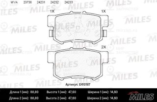 Комплект тормозных колодок (дисковый тормоз) MILES E410187