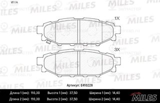 Комплект тормозных колодок (дисковый тормоз) MILES E410228