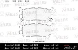 Комплект тормозных колодок (дисковый тормоз) MILES E410242