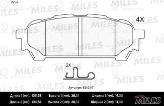 Комплект тормозных колодок (дисковый тормоз) MILES E410251