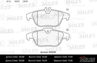 Комплект тормозных колодок (дисковый тормоз) MILES E410261