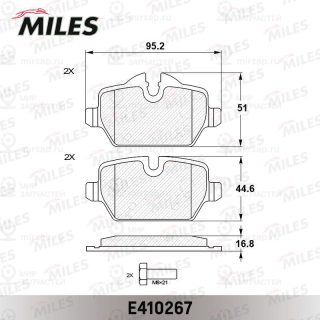 Комплект тормозных колодок (дисковый тормоз) MILES E410267