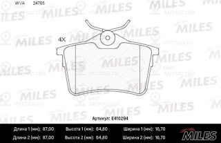 Комплект тормозных колодок (дисковый тормоз) MILES E410294