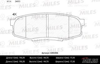 Комплект тормозных колодок (дисковый тормоз) MILES E410356