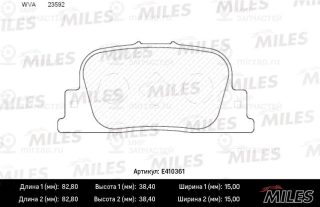 Комплект тормозных колодок (дисковый тормоз) MILES E410361