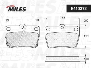 Запчасть MILES E410372