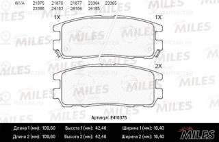 Комплект тормозных колодок (дисковый тормоз) MILES E410375