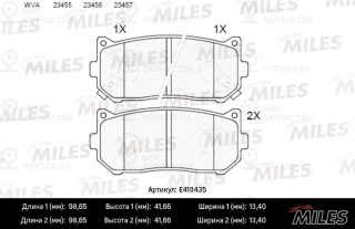 Комплект тормозных колодок (дисковый тормоз) MILES E410435