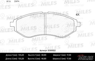 Запчасть MILES E500022