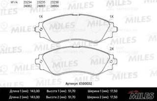 Комплект тормозных колодок (дисковый тормоз) MILES E500032