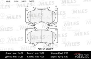 Комплект тормозных колодок (дисковый тормоз) MILES E500046