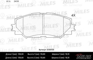 Комплект тормозных колодок (дисковый тормоз) MILES E500135