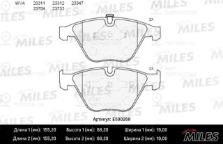 Комплект тормозных колодок (дисковый тормоз) MILES E500268