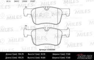 Комплект тормозных колодок (дисковый тормоз) MILES E500384