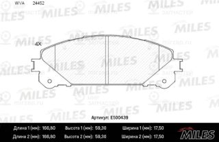 Комплект тормозных колодок (дисковый тормоз) MILES E500439