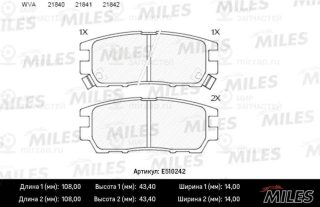Комплект тормозных колодок (дисковый тормоз) MILES E510242