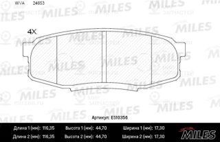 Комплект тормозных колодок (дисковый тормоз) MILES E510356