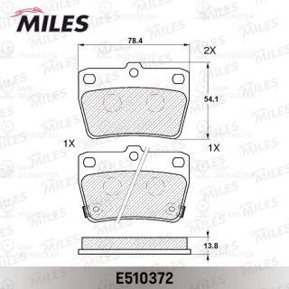 Комплект тормозных колодок (дисковый тормоз) MILES E510372