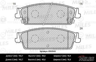 Комплект тормозных колодок (дисковый тормоз) MILES E510543