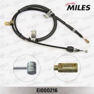 Трос стояночного тормоза MILES EI000216