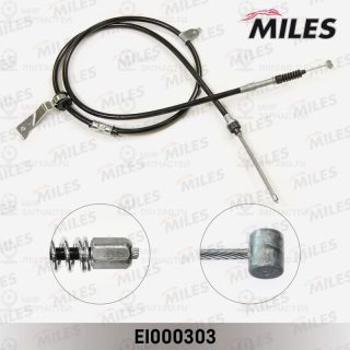 Трос стояночного тормоза MILES EI000303