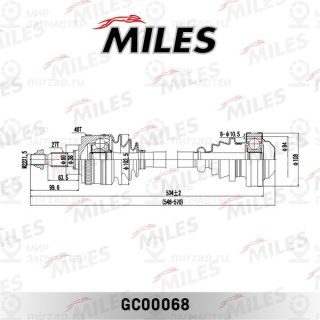 Приводной вал MILES GC00068