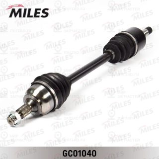 Приводной вал MILES GC01040