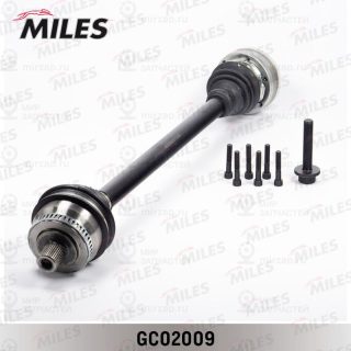 Приводной вал MILES GC02009