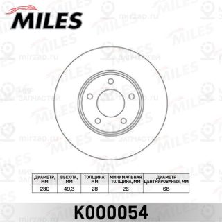 Тормозной диск MILES K000054