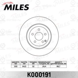 Тормозной диск MILES K000191