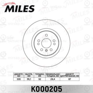 Запчасть MILES K000205