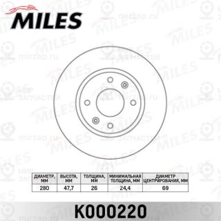 Тормозной диск MILES K000220