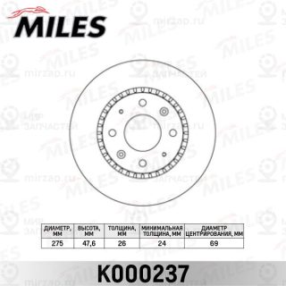 Тормозной диск MILES K000237