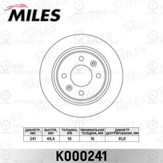 Тормозной диск MILES K000241
