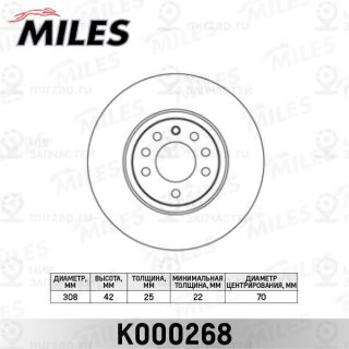 Тормозной диск MILES K000268