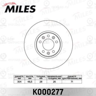 Тормозной диск MILES K000277